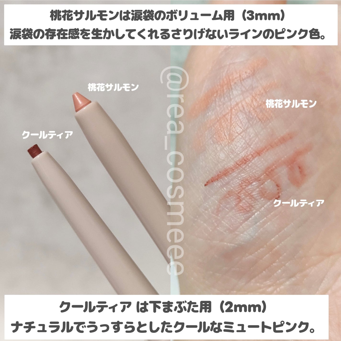 ウォータープルーフ スリム アイライナー/Tooq/ジェルアイライナーを使ったクチコミ(2枚目)