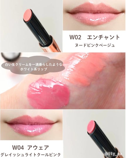 ボリューマイジングフォンデュリップ/Coralhaze/口紅を使ったクチコミ(5枚目)