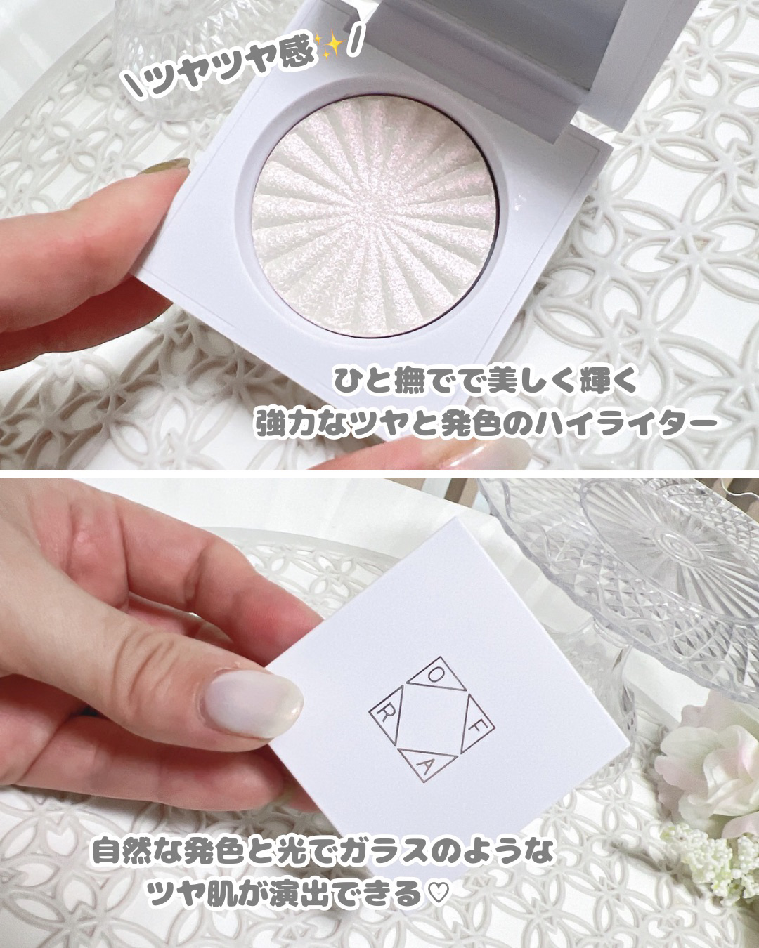 OFRA mini Highlighter/Ofra Cosmetics/パウダーハイライトを使ったクチコミ（2枚目）