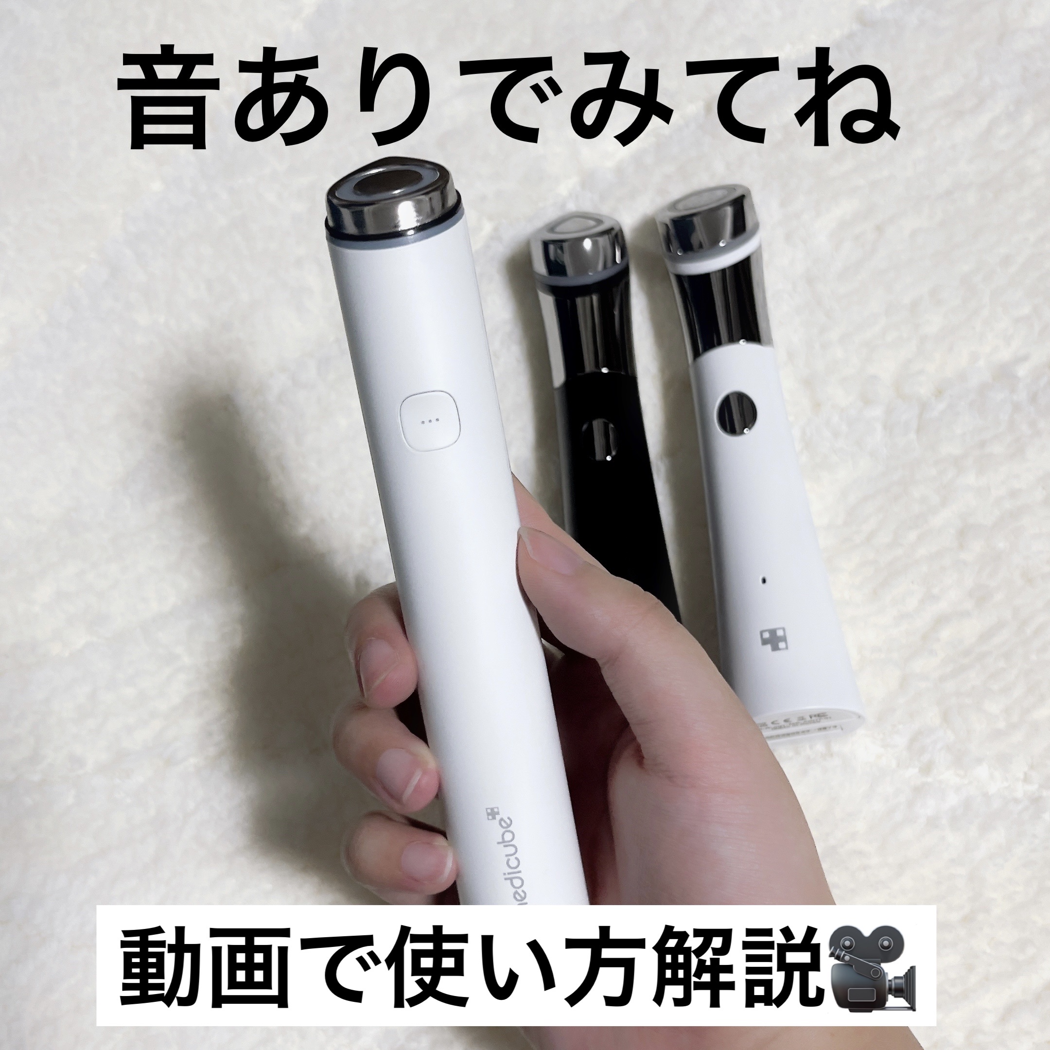 AGE-R ブースタープロ/MEDICUBE/美顔器・マッサージを使ったクチコミ（1枚目）