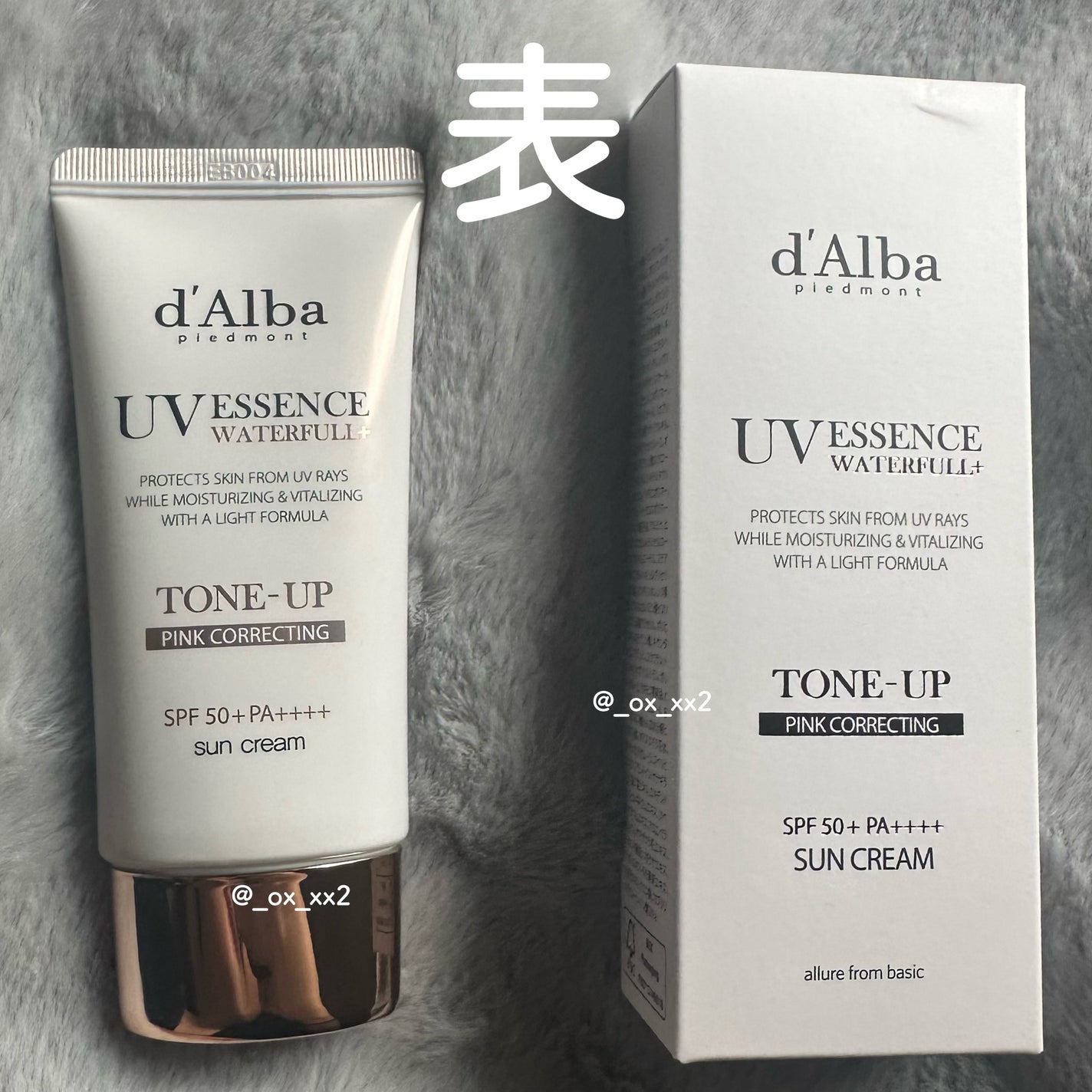 ウォータフルトーンアップサンクリーム/ダルバ/日焼け止めクリームを使ったクチコミ(8枚目)