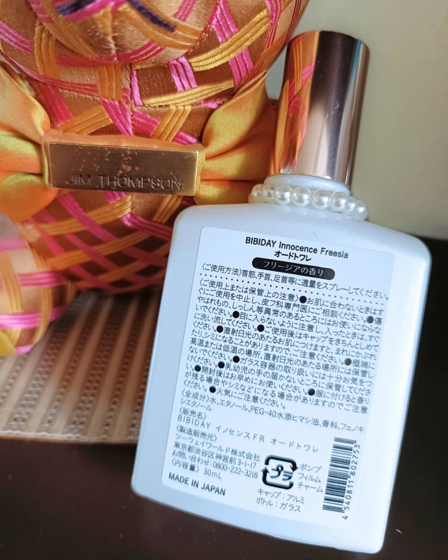 イノセンスフリージアオードトワレ/BIBIDAY/香水(レディース)を使ったクチコミ（2枚目）