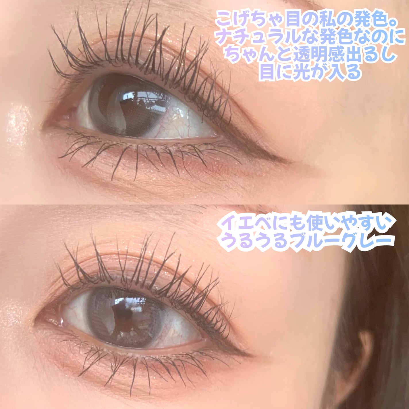 ReVIA 1day/ReVIA/ワンデー(1DAY)カラコンを使ったクチコミ(4枚目)