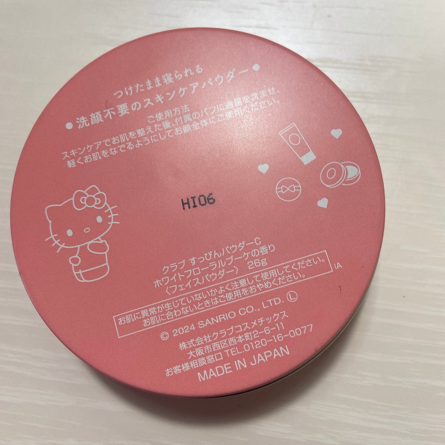 すっぴんパウダーC ホワイトフローラルブーケの香り/クラブ/プレストパウダーを使ったクチコミ(3枚目)