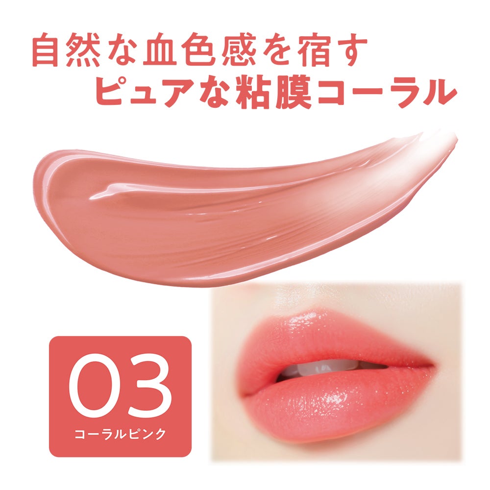 セザンヌ公式アカウント on LIPS 「セザンヌ新商品速報💄‼1本で大人の唇悩みをカバー!リッチな塗り..」(4枚目)
