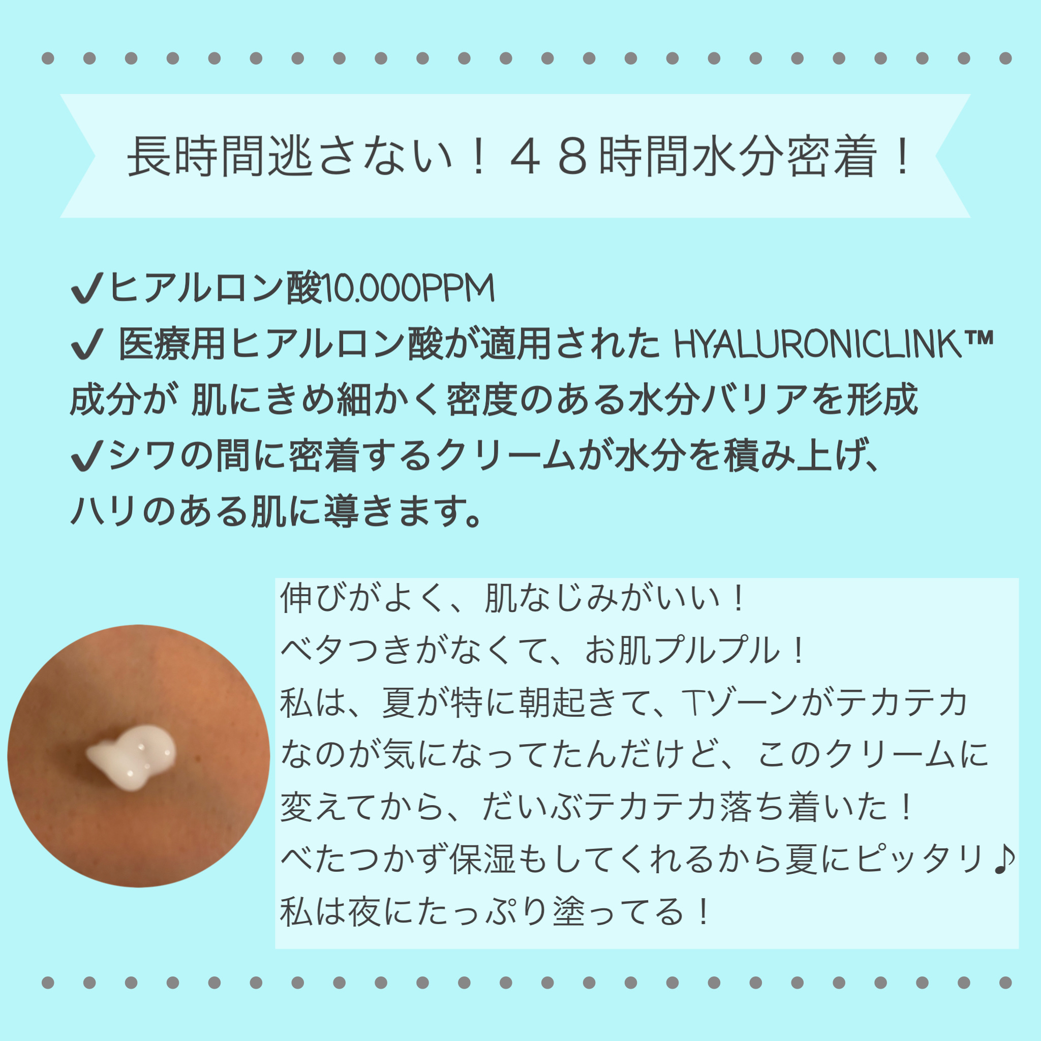 SKIN&LAB ハイバリアヒアルロニッククリームのクチコミ「SKIN&LAB
ハイバリアヒアルロニッククリーム

長時間逃さない！48時間水分密着！

✔.....」（2枚目）