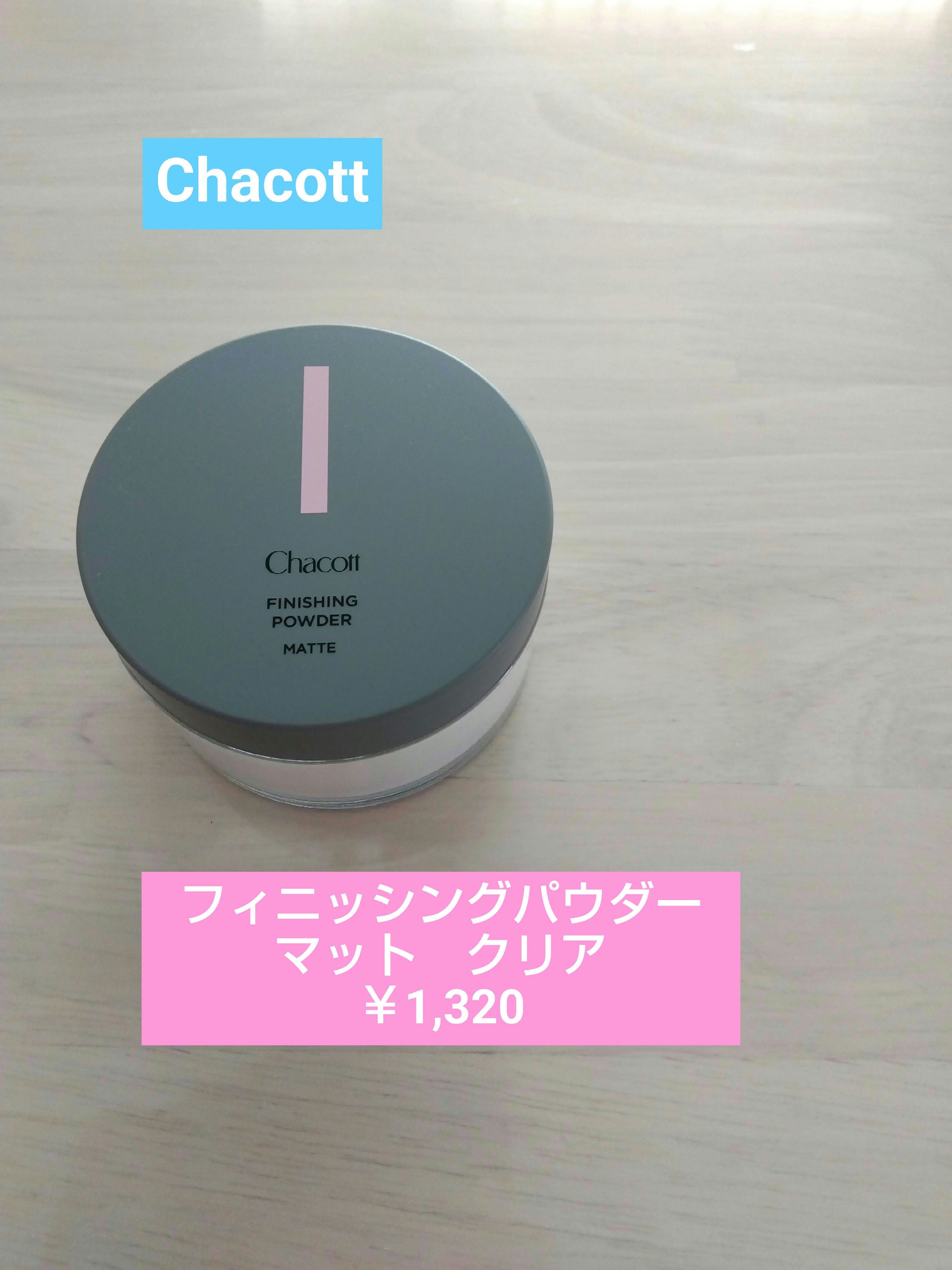 パウダーパフ(2ヶ入)/チャコット・コスメティクス/パフ・スポンジを使ったクチコミ（1枚目）