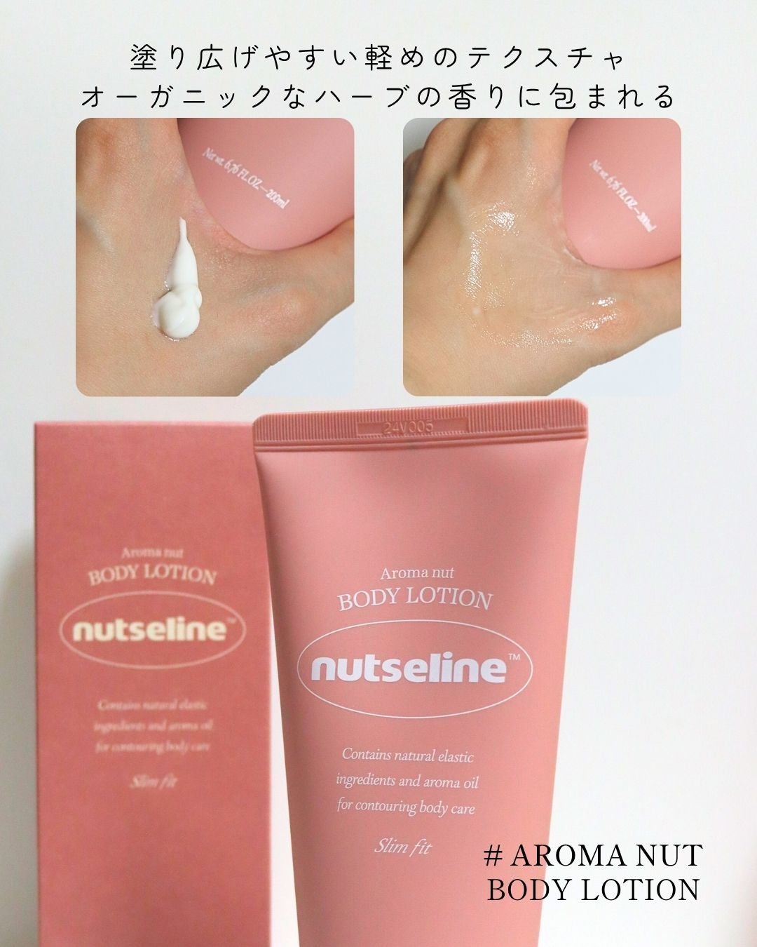 レフれな on LIPS 「🌿オーガニック好き集合!メガポで狙いたいボディケアアイテム!豊..」(7枚目)