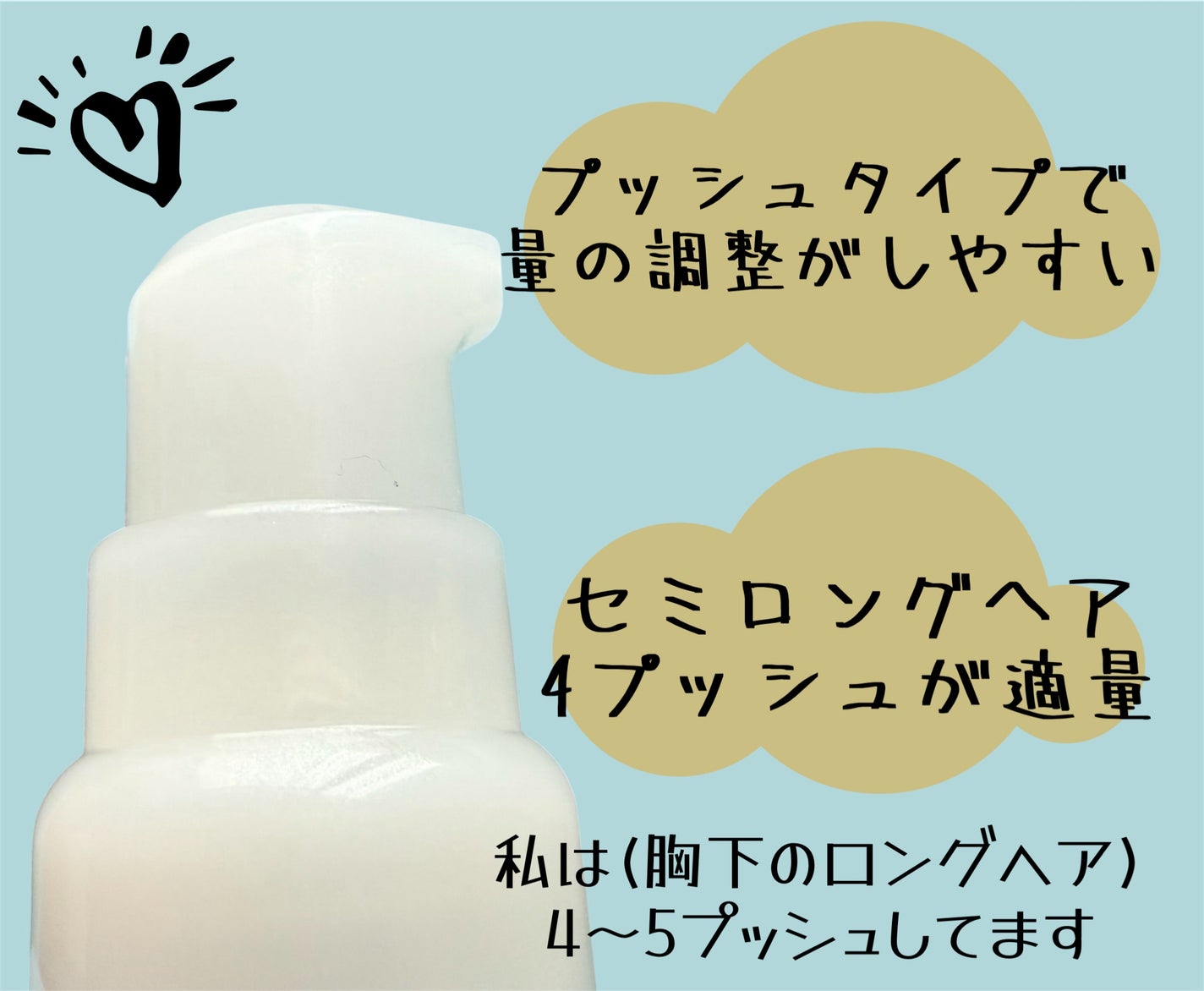 エッセンシャル プレミアム うるりキラリオイル/エッセンシャル/ヘアオイルを使ったクチコミ(3枚目)