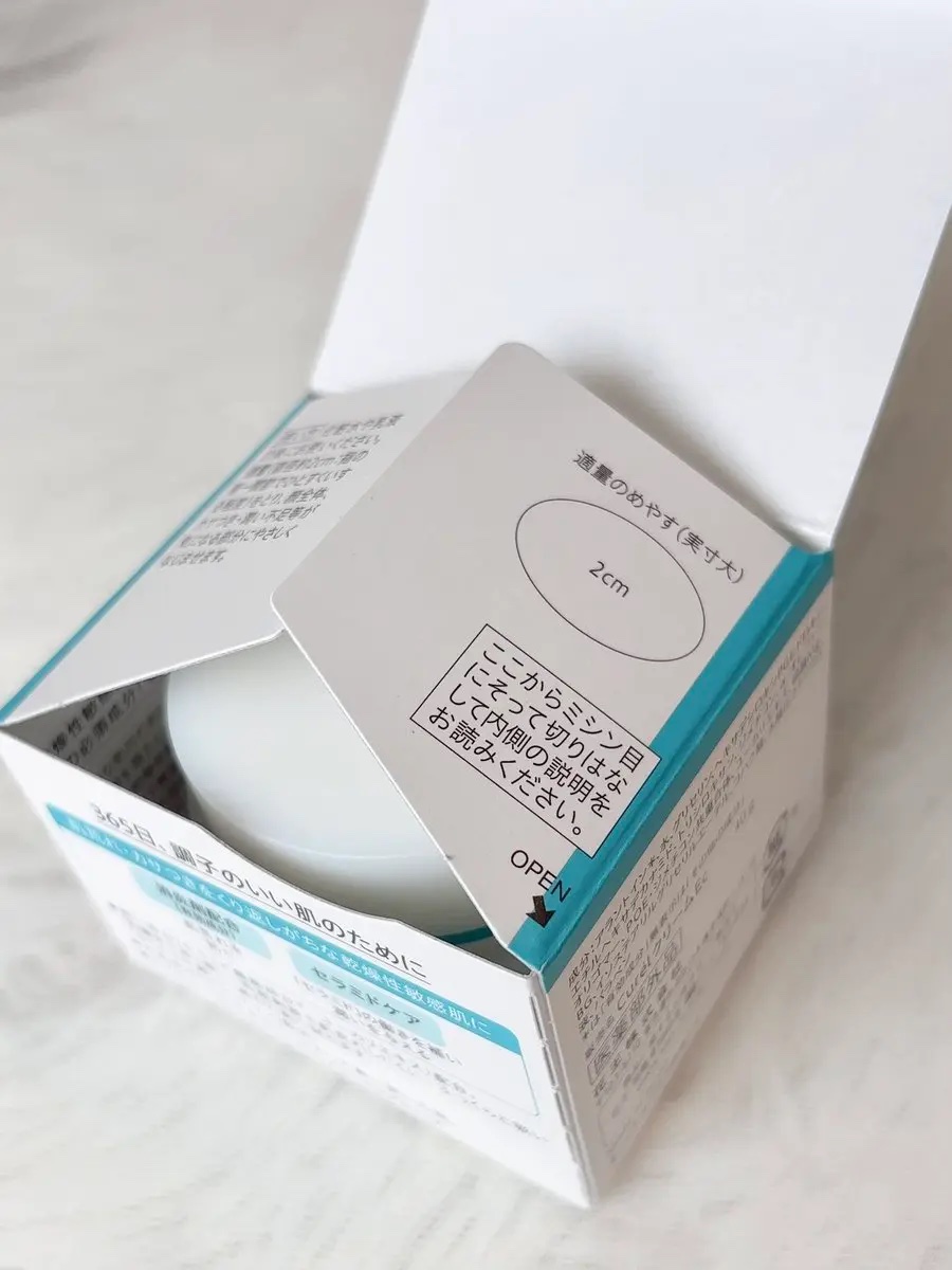 潤浸保湿 フェイスクリーム/キュレル/フェイスクリームを使ったクチコミ（2枚目）