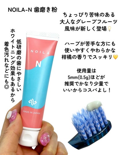 NOILA-N&T set/NOILA/その他キットセットを使ったクチコミ(3枚目)