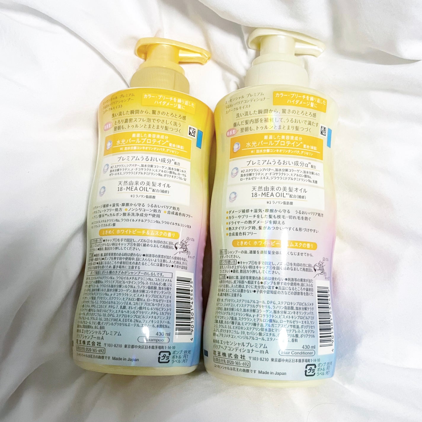 エッセンシャルプレミアム バリアシャンプー・コンディショナー スパークルモイスト/エッセンシャル/市販シャンプーを使ったクチコミ(2枚目)