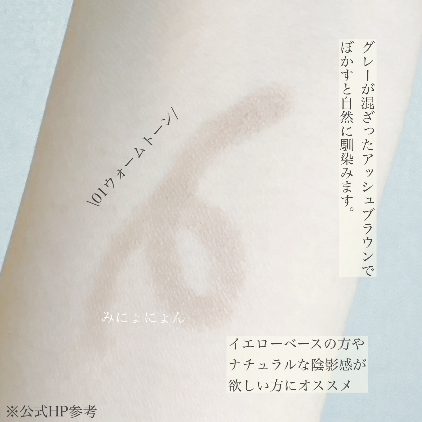 シェーディングペンシル/CEZANNE/ハイライト・シェーディングを使ったクチコミ（3枚目）