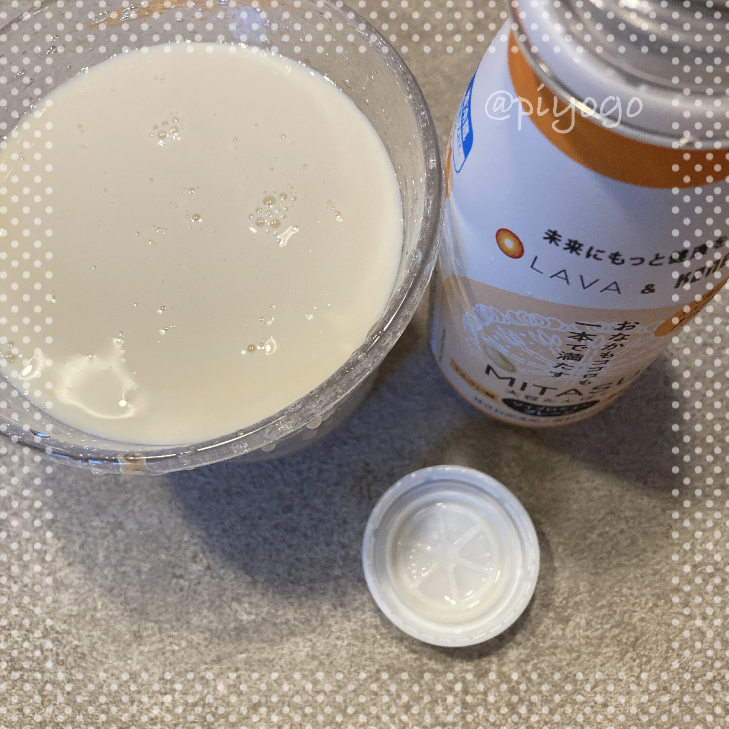 MITASU プレーン/カネカ/その他ドリンクを使ったクチコミ（3枚目）