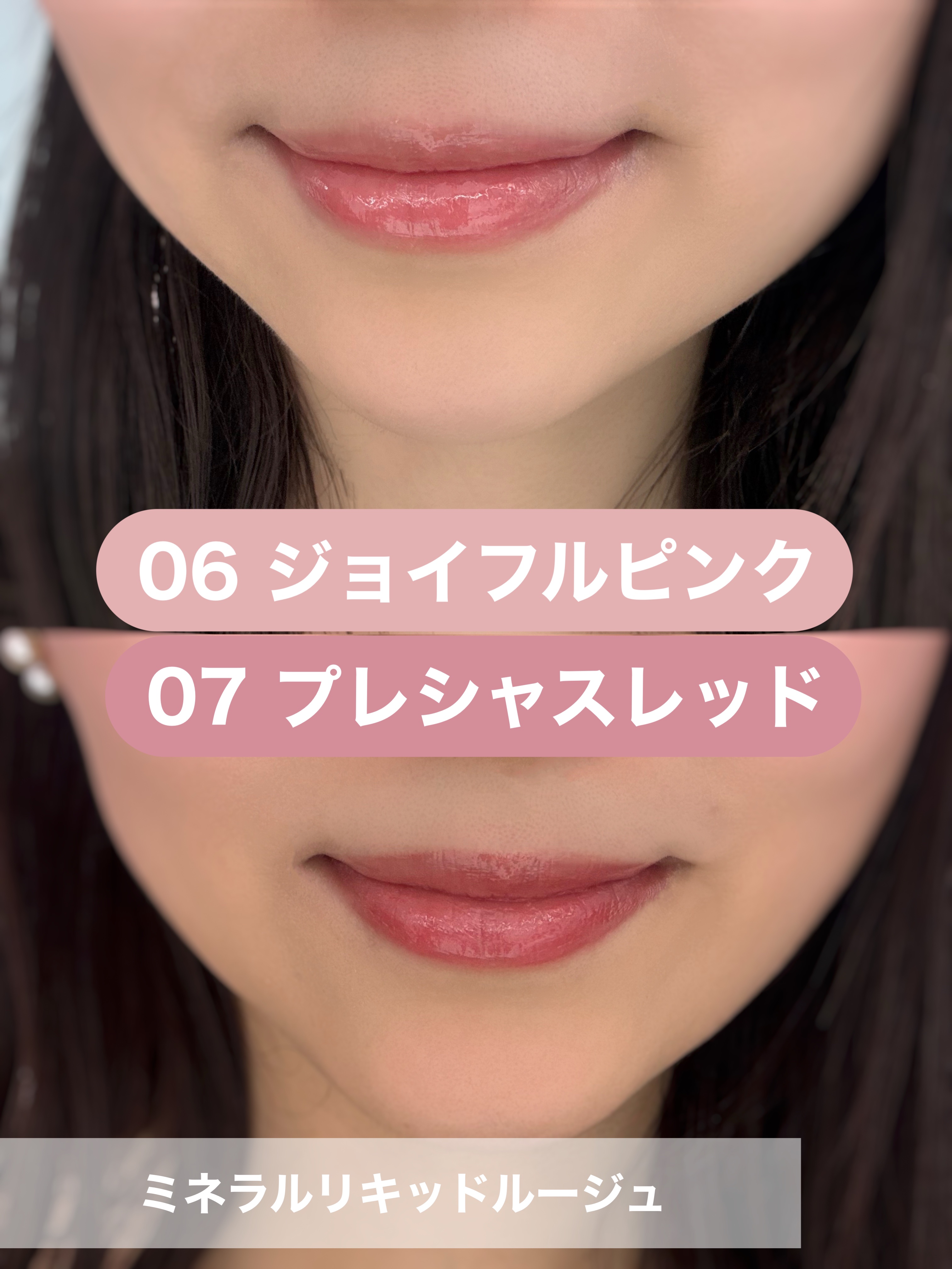 ビオモイスチュアシャドー｜MiMC他、2商品を使った口コミ - ＼激カワ