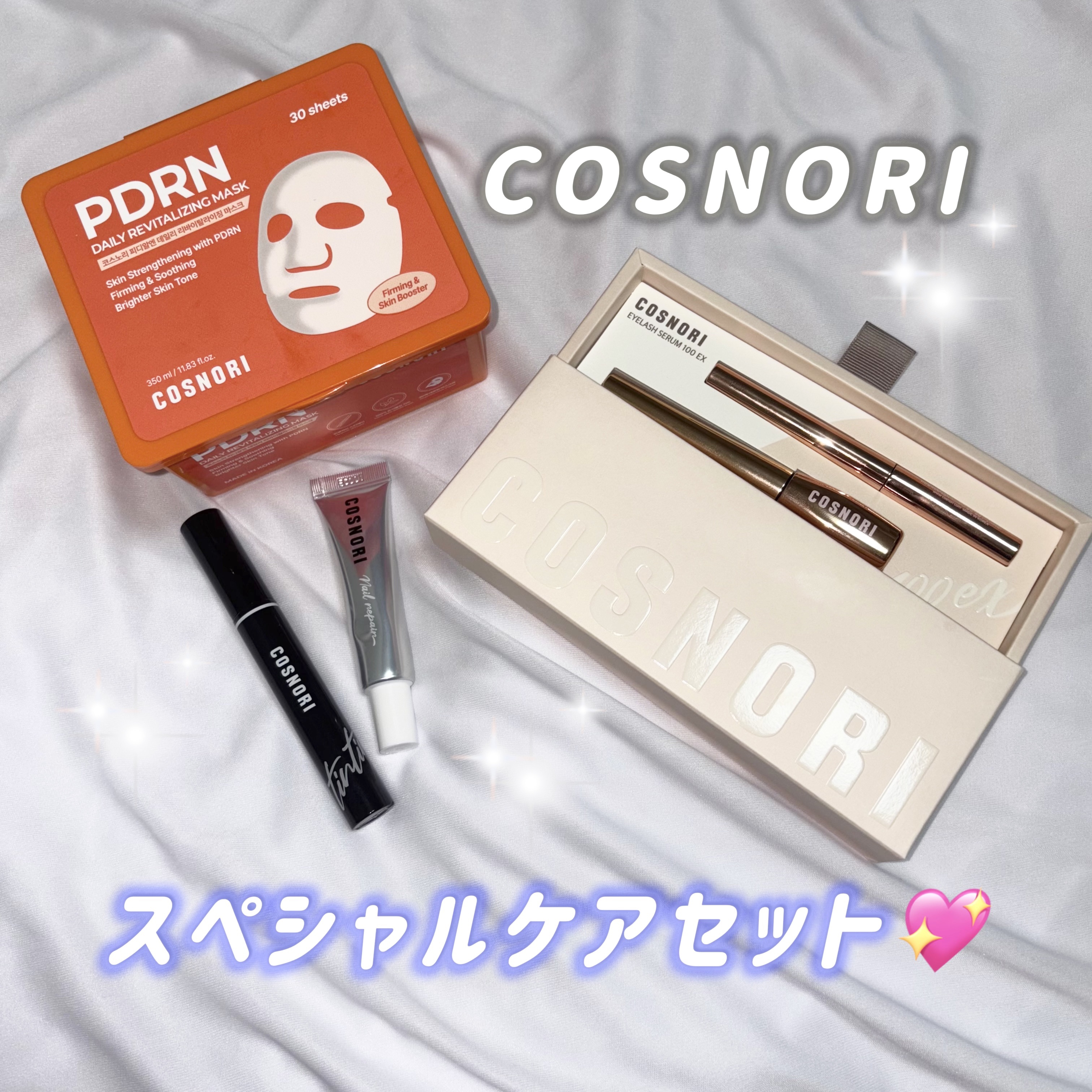 シルクリペアネイルクリーム/COSNORI/ネイルオイル・トリートメントを使ったクチコミ（1枚目）
