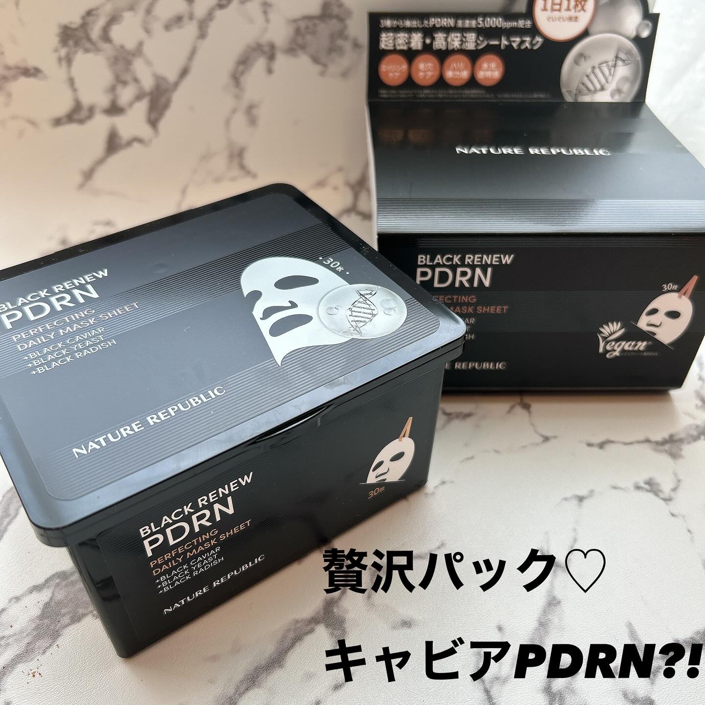 ブラックPDRN デイリーシートマスク/ネイチャーリパブリック/シートマスク・パックを使ったクチコミ（1枚目）