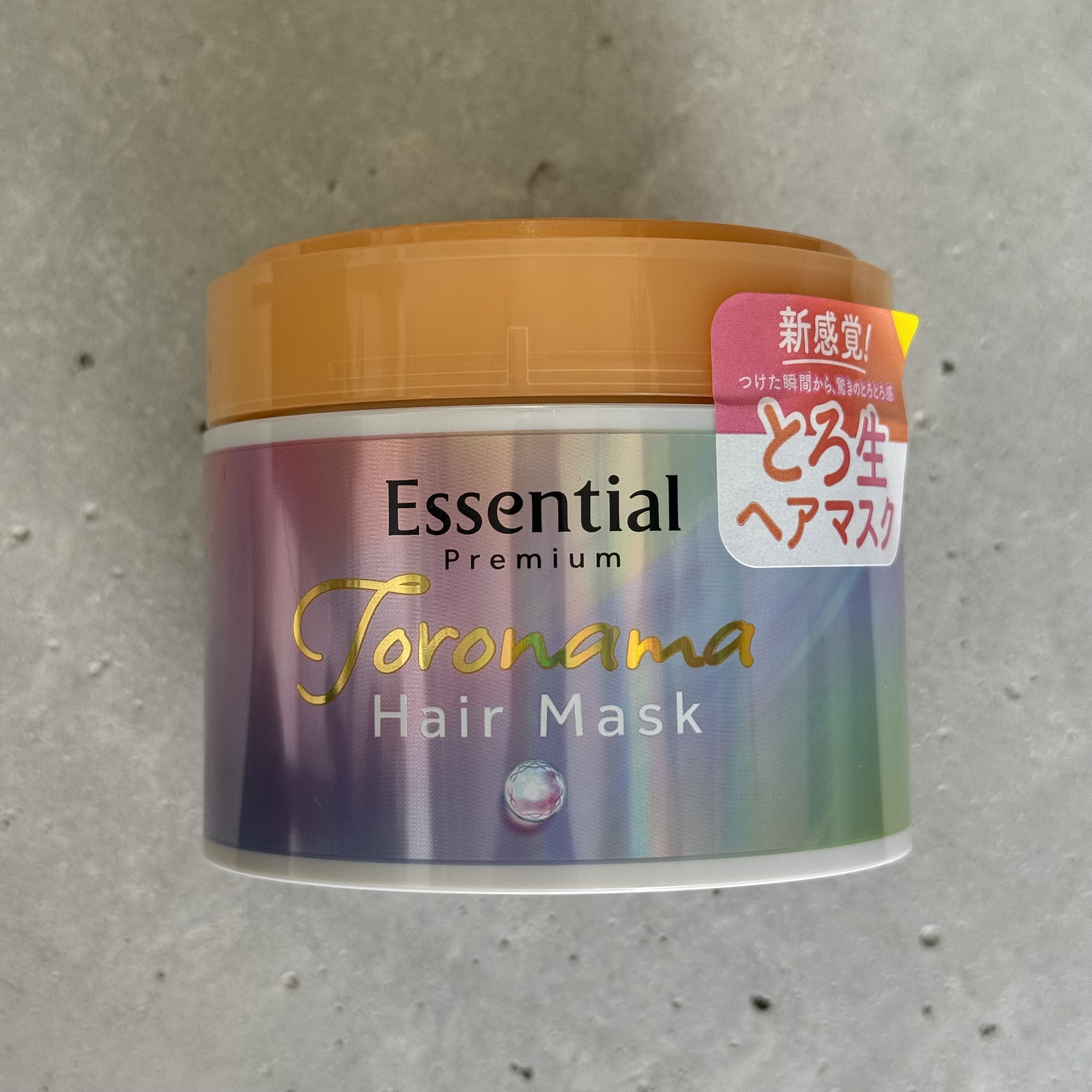 エッセンシャルプレミアム とろ生ヘアマスク/エッセンシャル/ヘアマスク・ヘアパックを使ったクチコミ（3枚目）