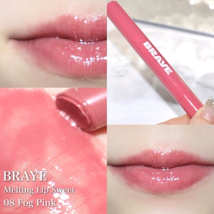 メルティングリップスウィート/BRAYE/口紅を使ったクチコミ(7枚目)
