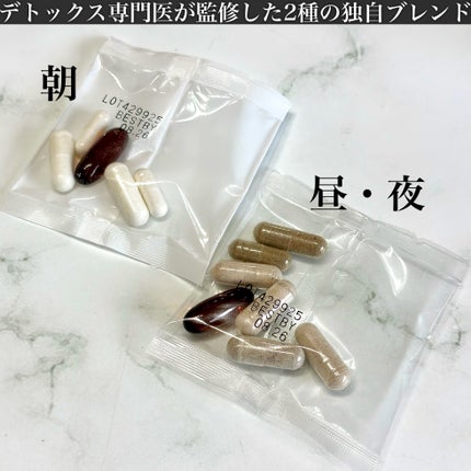 ドクターズチョイス デトックスルー/Dr. Choi's Solution/健康サプリメントを使ったクチコミ(3枚目)