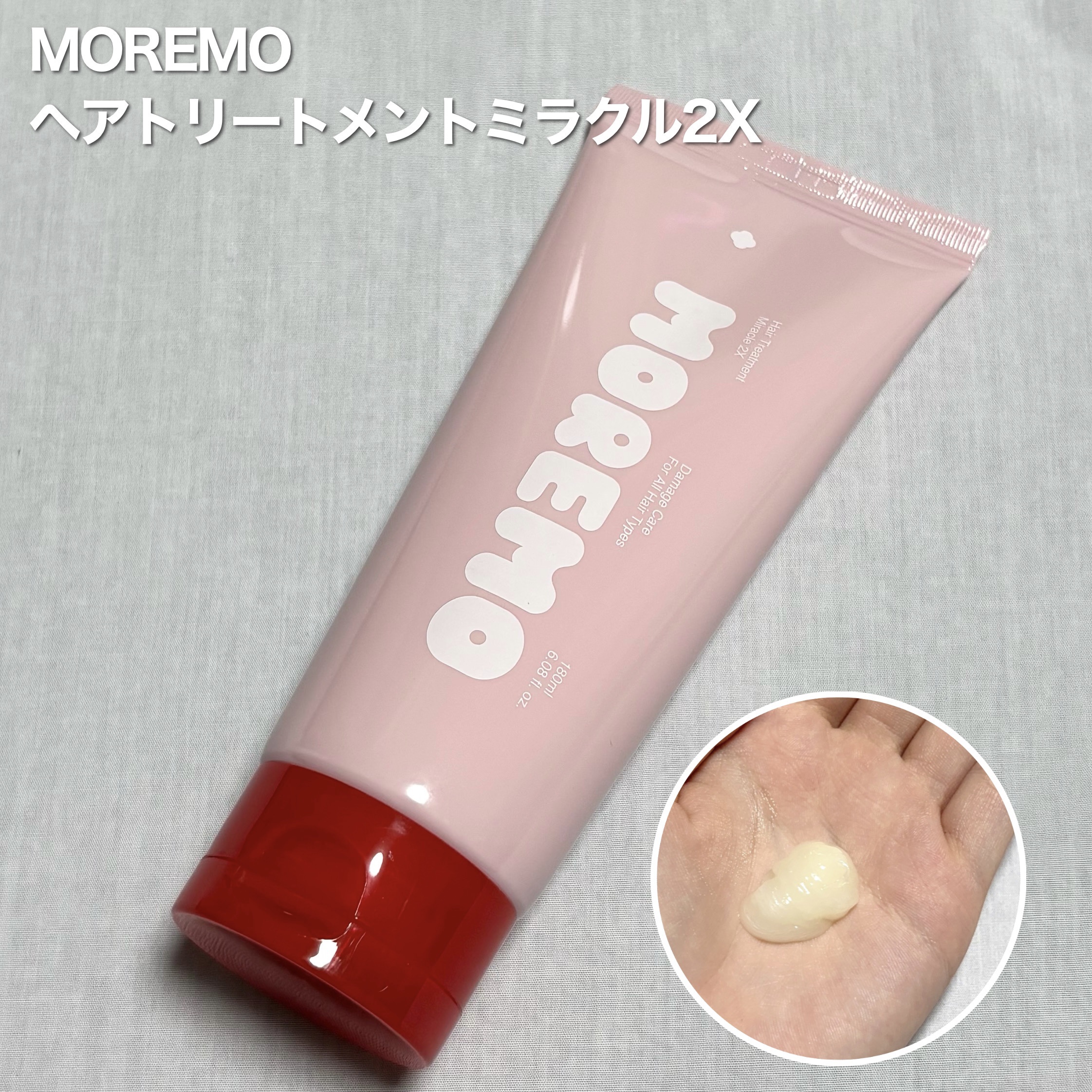 スーパーリペアシャンプー/moremo/ノンシリコンシャンプーを使ったクチコミ（3枚目）