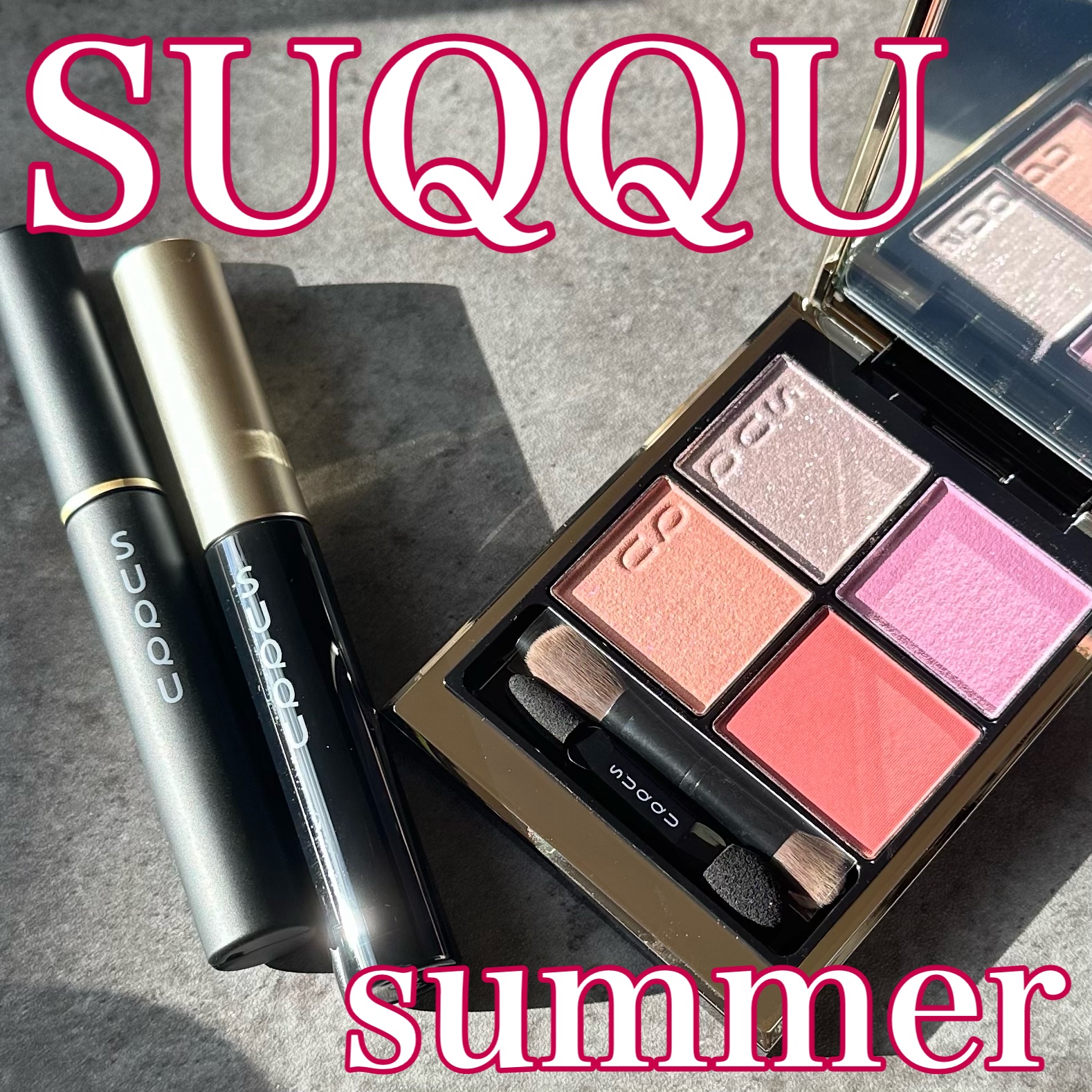 シグニチャー カラー アイズ/SUQQU/アイシャドウパレットを使ったクチコミ（1枚目）