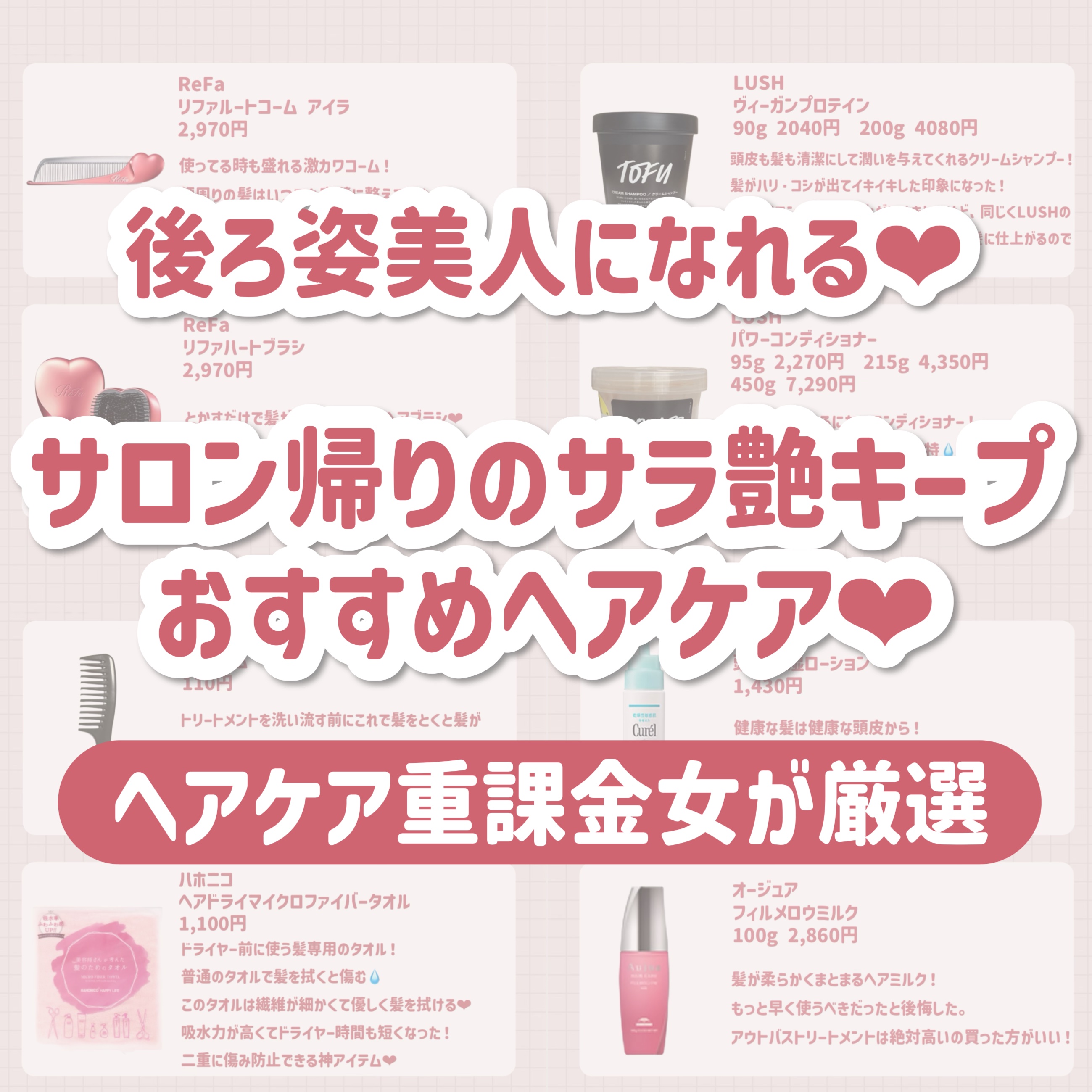 ヘアドライマイクロファイバータオル/ハホニコハッピーライフ/ヘアケアグッズを使ったクチコミ（1枚目）