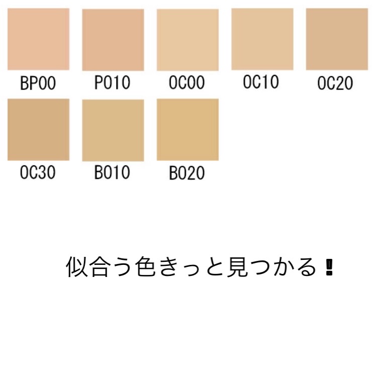 ドラマティックパウダリー EX/マキアージュ/パウダーファンデーションを使ったクチコミ（3枚目）