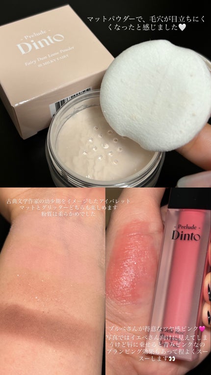 La Belle Rose Plumping Lip Tint/Dinto/口紅を使ったクチコミ(3枚目)