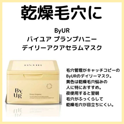 ローティント/BBIA/リップティントを使ったクチコミ(2枚目)