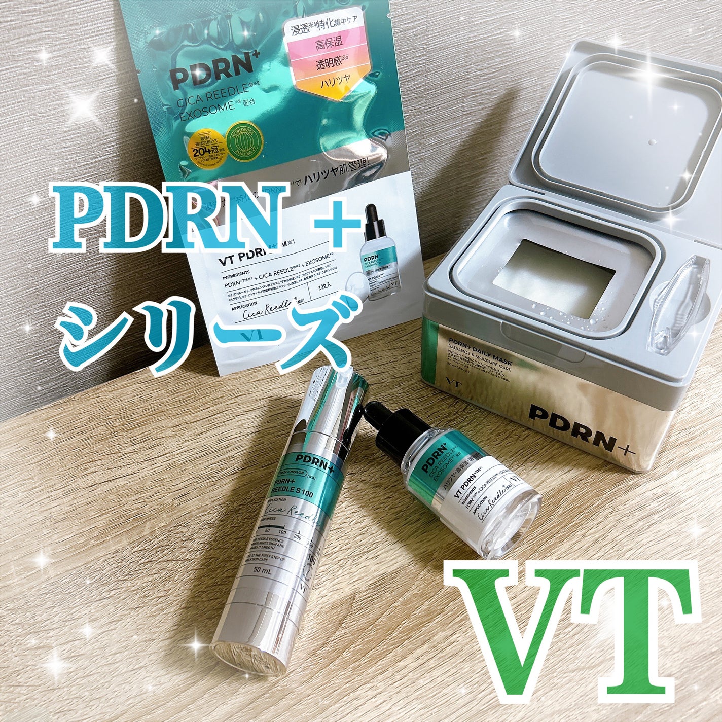 PDRN+リードルS 100/VT/美容液を使ったクチコミ(1枚目)