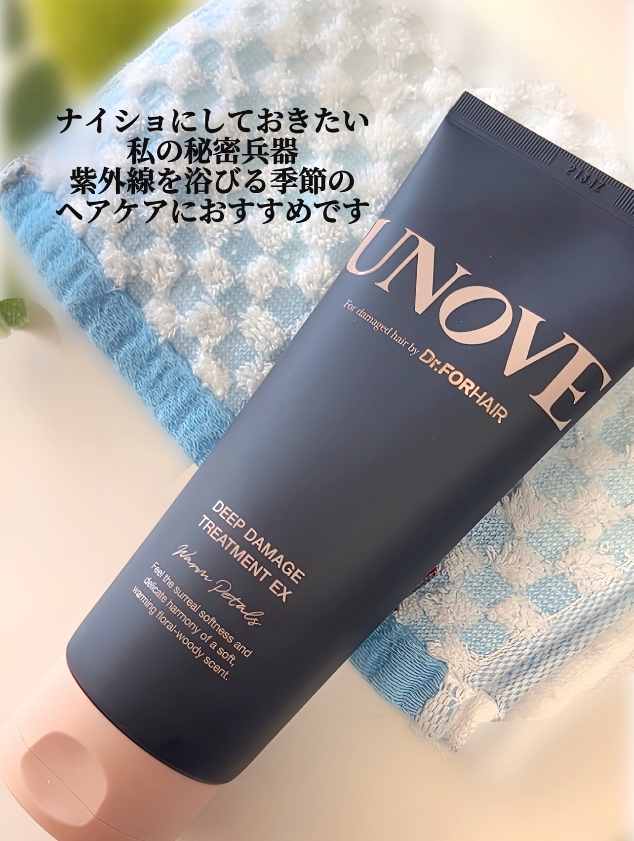 ディープダメージトリートメントEX/UNOVE/洗い流すヘアトリートメントを使ったクチコミ(6枚目)