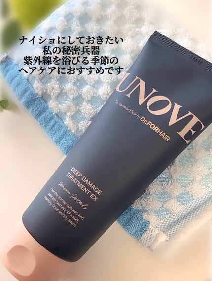 ディープダメージトリートメントEX/UNOVE/洗い流すヘアトリートメントを使ったクチコミ(6枚目)