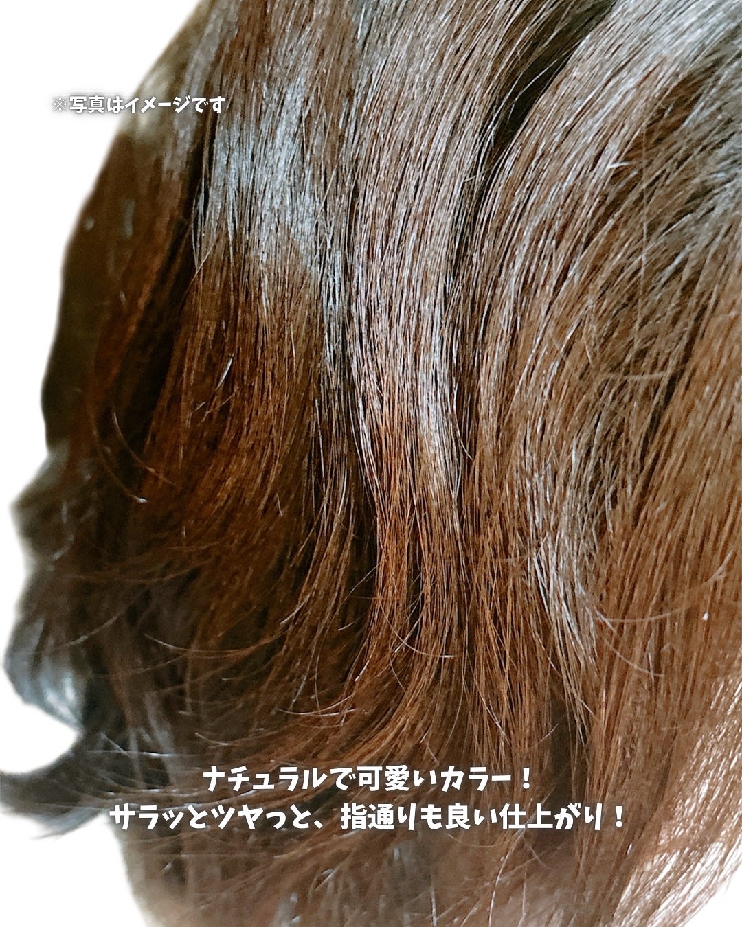 デビルズトリック/クイスクイス/ヘアカラーを使ったクチコミ(6枚目)