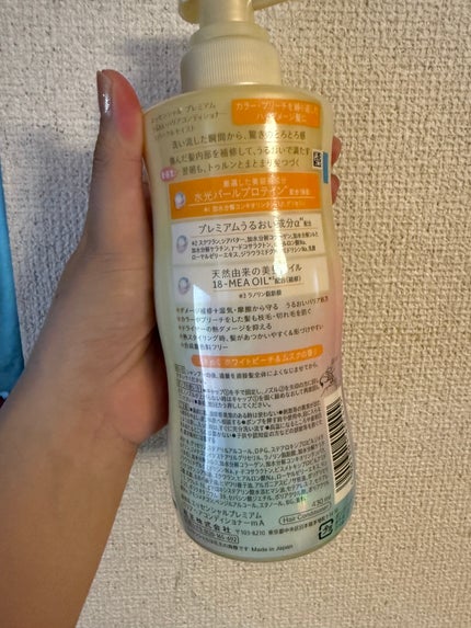 エッセンシャルプレミアム バリアシャンプー・コンディショナー スパークルモイスト/エッセンシャル/市販シャンプーを使ったクチコミ(3枚目)
