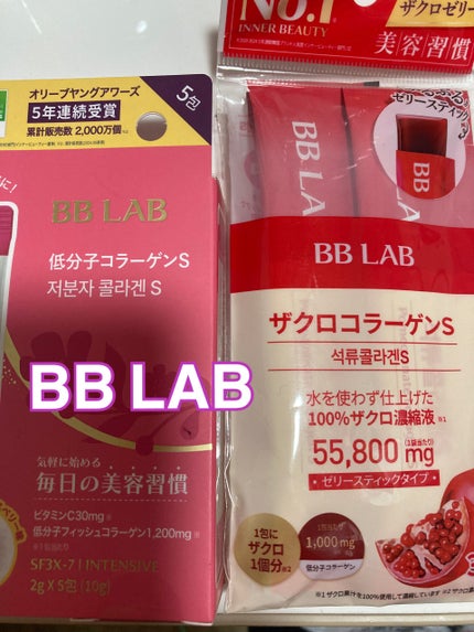 ザクロコラーゲンS/BB LAB/その他食品を使ったクチコミ(1枚目)