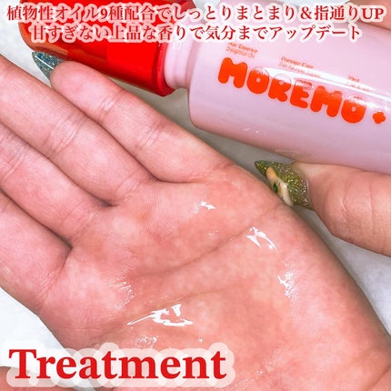 スーパーリペアシャンプー/moremo/ノンシリコンシャンプーを使ったクチコミ(7枚目)