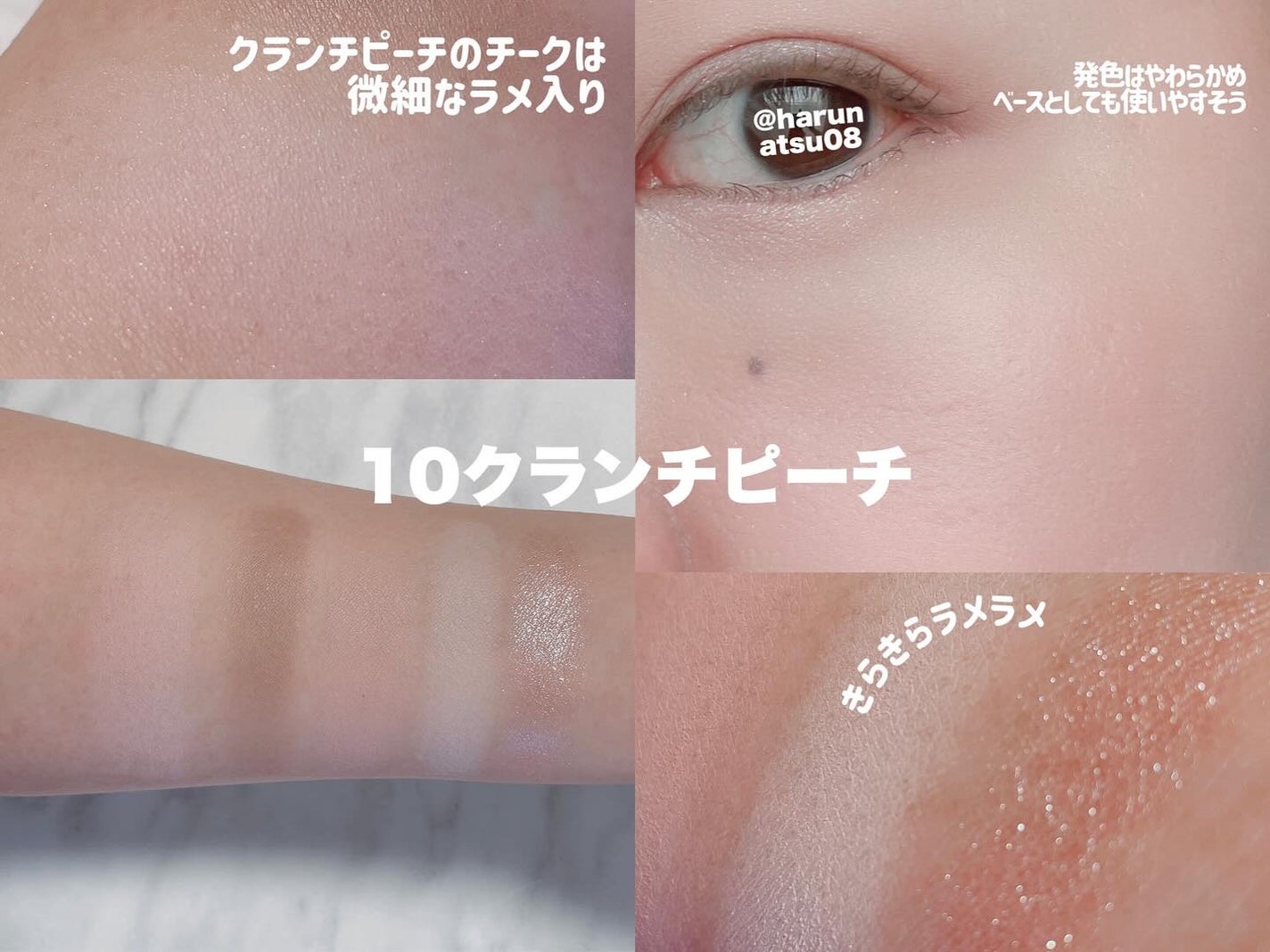 マルチキューブ/i’m meme/アイシャドウパレットを使ったクチコミ(4枚目)