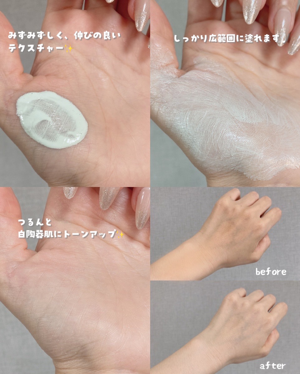 トーンアップUVベース/CandyDoll/化粧下地を使ったクチコミ（3枚目）