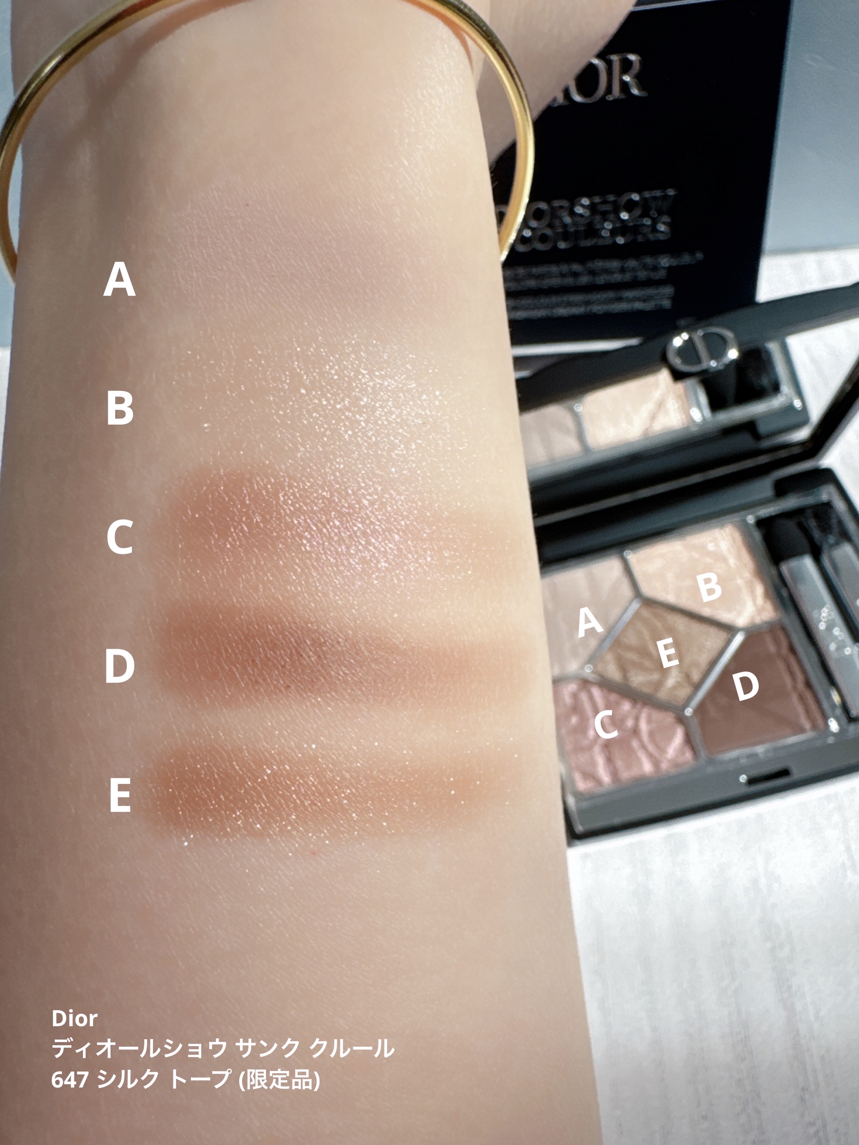 【旧】ディオールショウ サンク クルール（限定品）/Dior/アイシャドウを使ったクチコミ（3枚目）