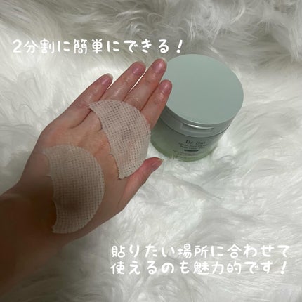 緑米バイオーム™トーンアップ毛穴トナーパッド/Dr.Bio/トナーパッドを使ったクチコミ(4枚目)