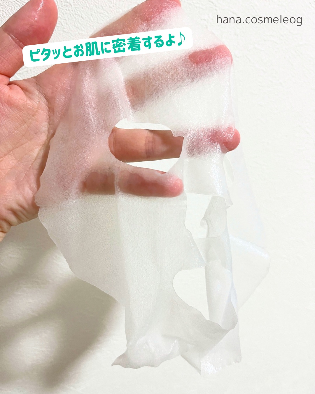 PDRN+ デイリーマスク/VT/シートマスク・パックを使ったクチコミ（3枚目）