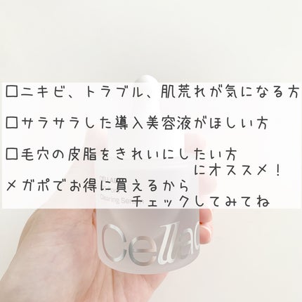 131 ポア クリアリング セラム/Celladix/美容液を使ったクチコミ(4枚目)