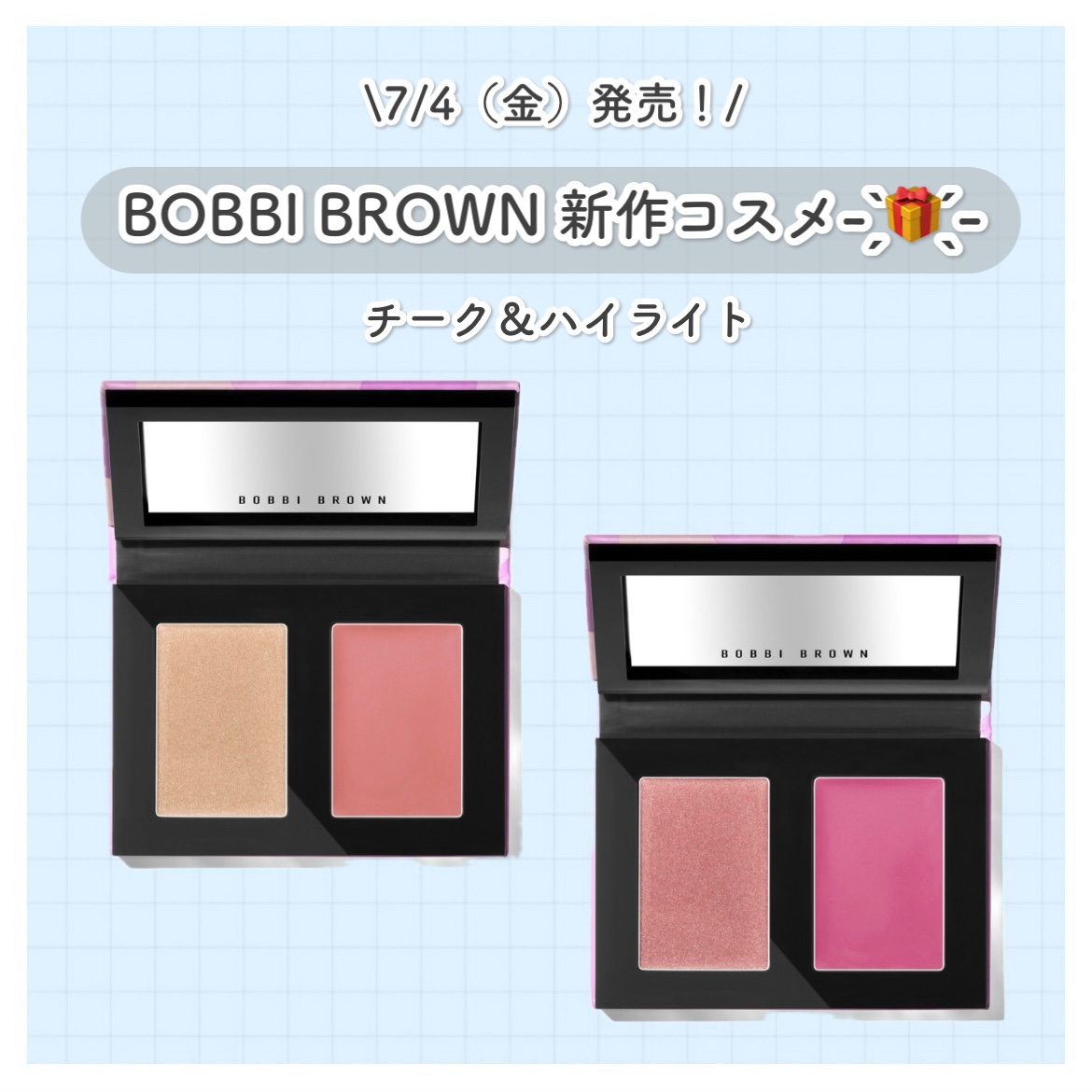 BOBBI BROWN クリーム グロウ ハイライター ＆ ポット ルージュ デュオのクチコミ「BOBBI BROWN 新作- ̗̀🎁 ̖́-

ハイライト＆チーク

2色展開です！！

ハ.....」（1枚目）