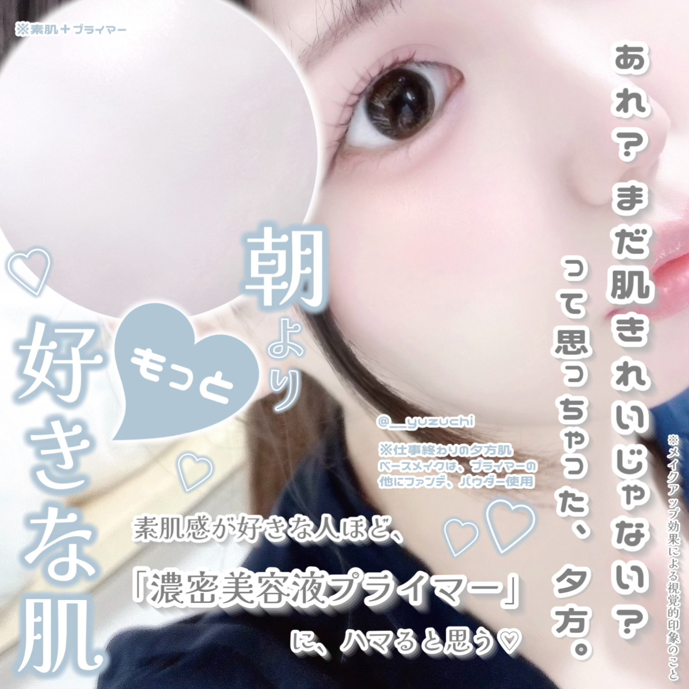 インテンシブ セラム ラディアンス プライマー ベージュ/BOBBI BROWN/化粧下地を使ったクチコミ（3枚目）