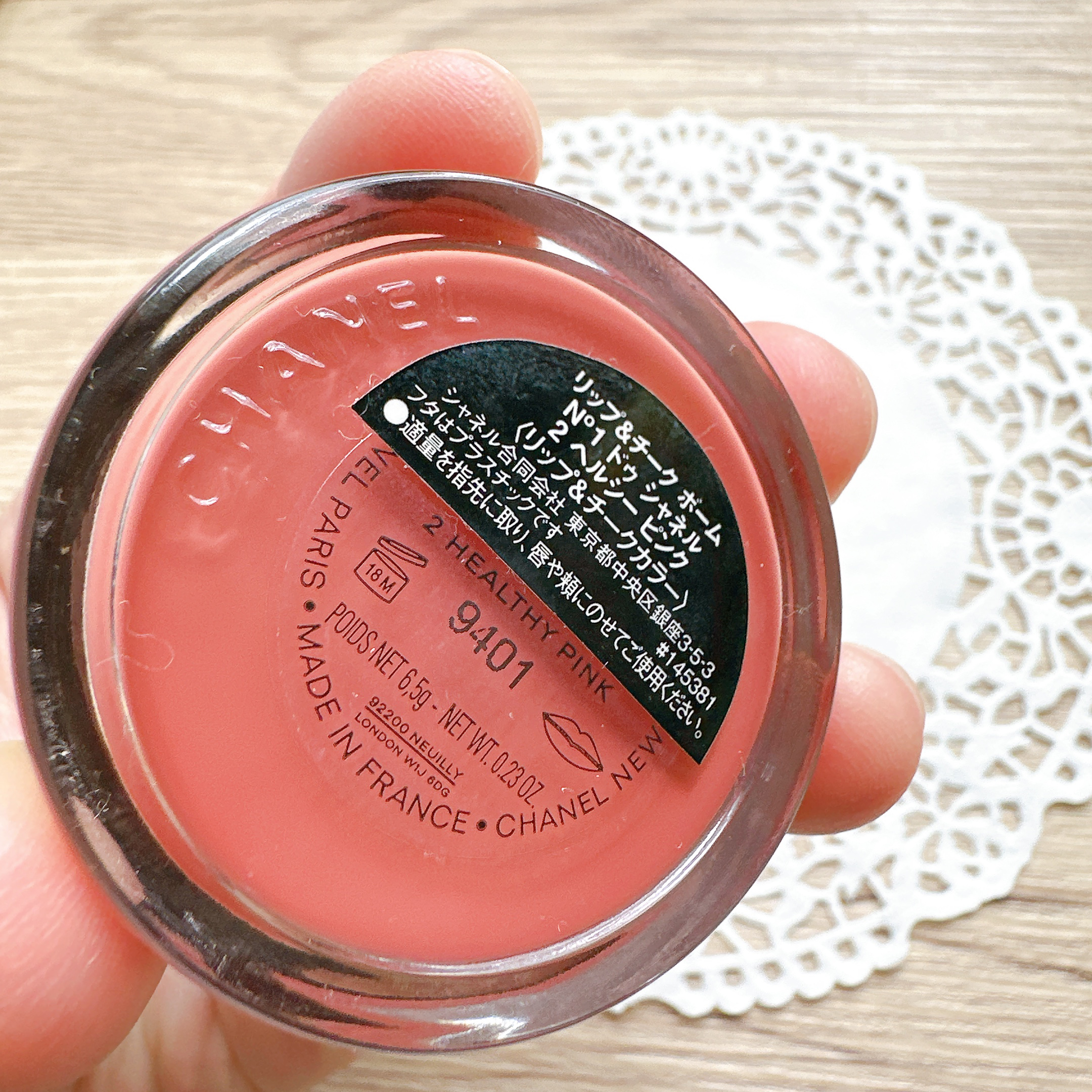  リップ＆チーク ボーム N°1 ドゥ シャネル/CHANEL/口紅を使ったクチコミ（3枚目）