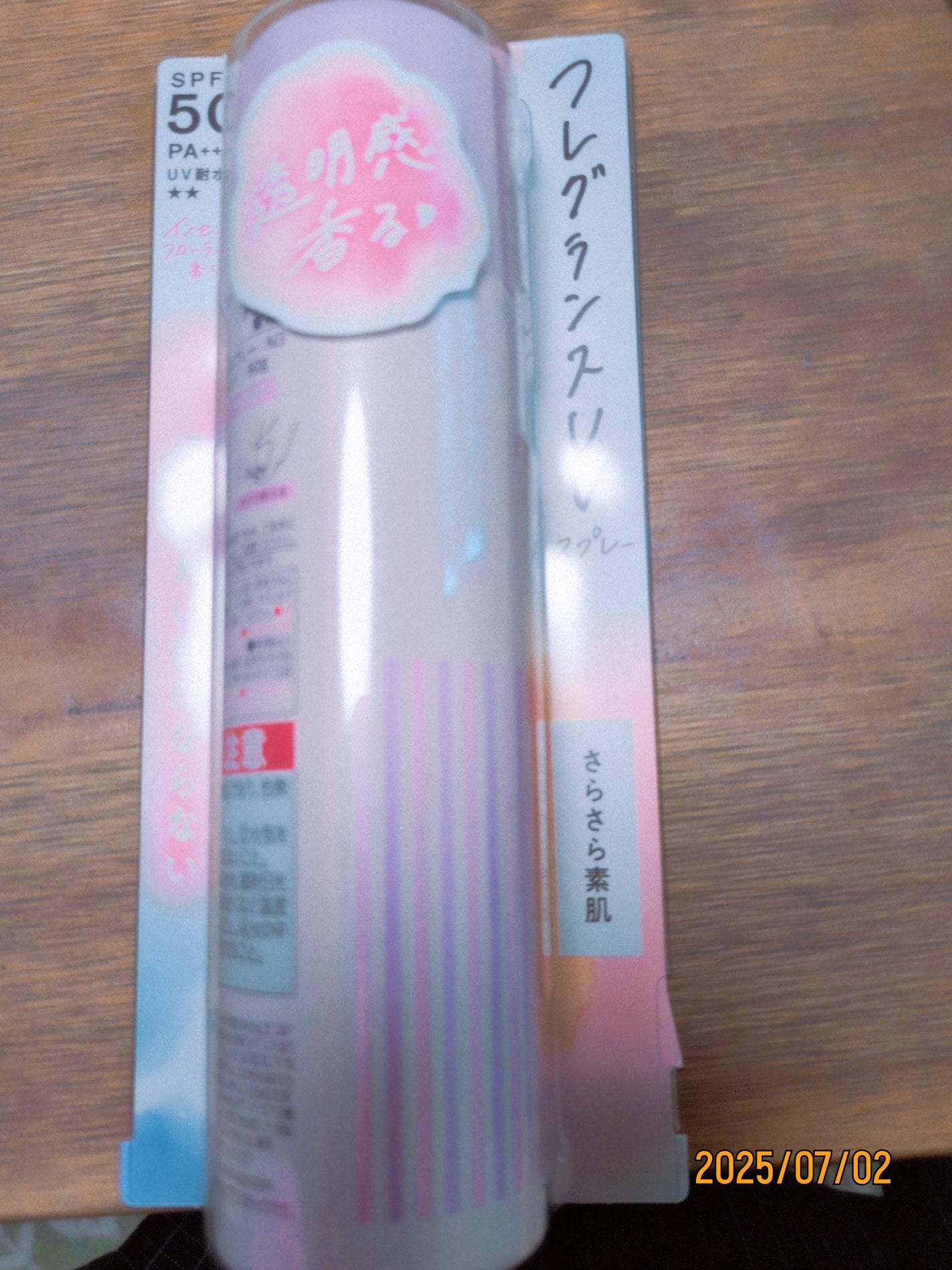 パラソーラ フレグランス UVスプレー N3/パラソーラ/日焼け止めミスト・スプレーを使ったクチコミ(1枚目)