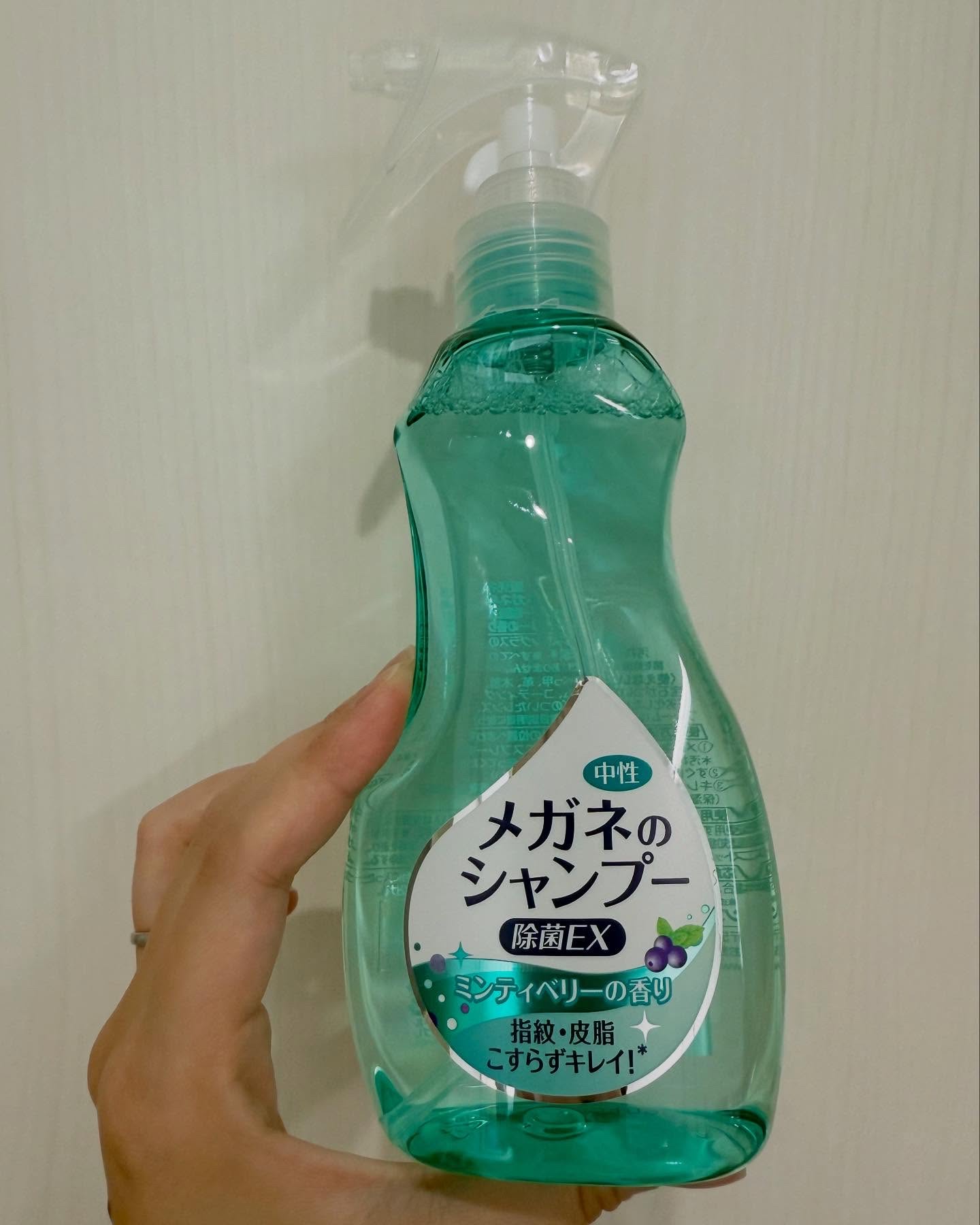 メガネのシャンプー 除菌EX/ソフト９９コーポレーション/その他を使ったクチコミ（1枚目）