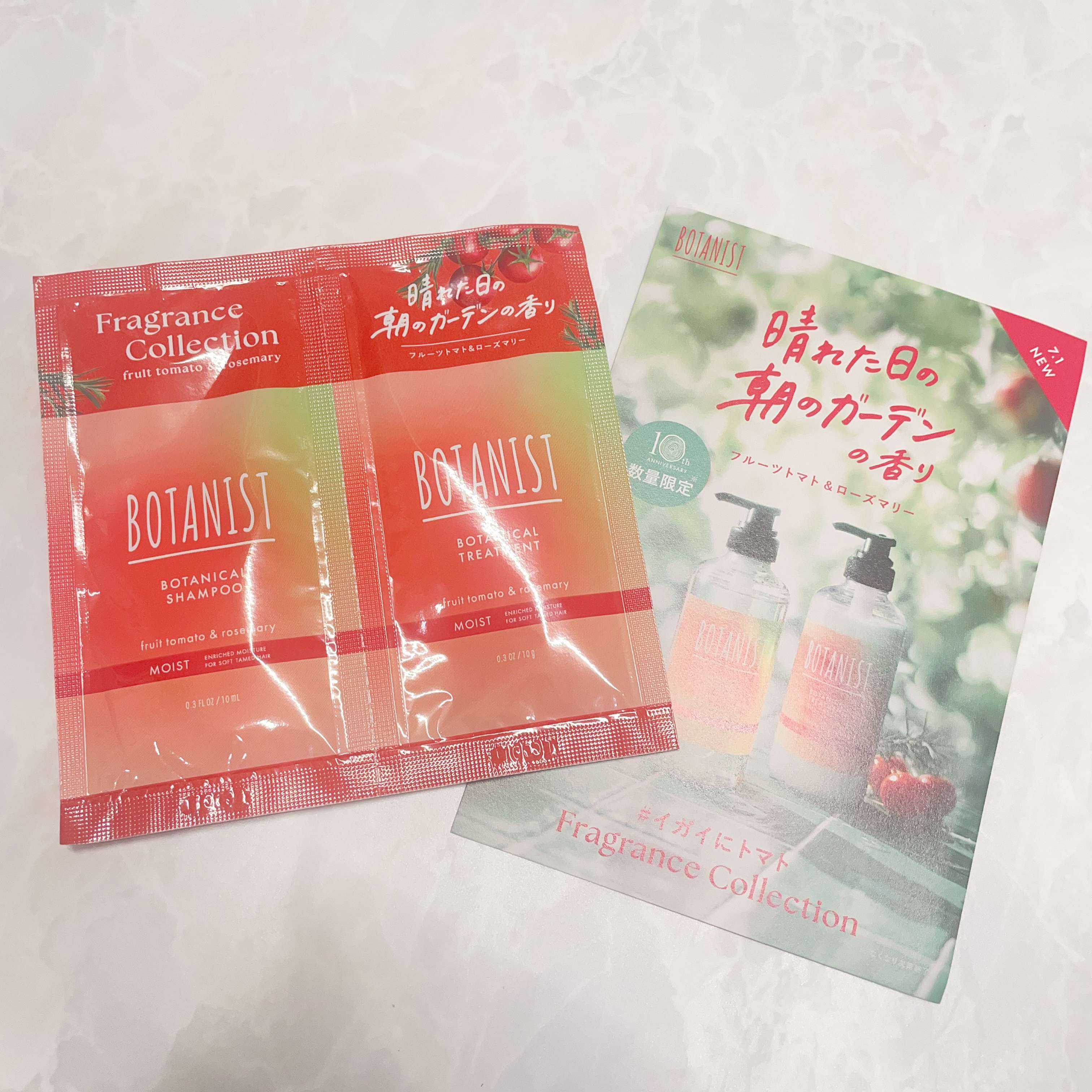 ボタニカルシャンプー/トリートメント（スムース）フルーツトマト＆ローズマリーの香り/BOTANIST/シャンプー・コンディショナーを使ったクチコミ（1枚目）