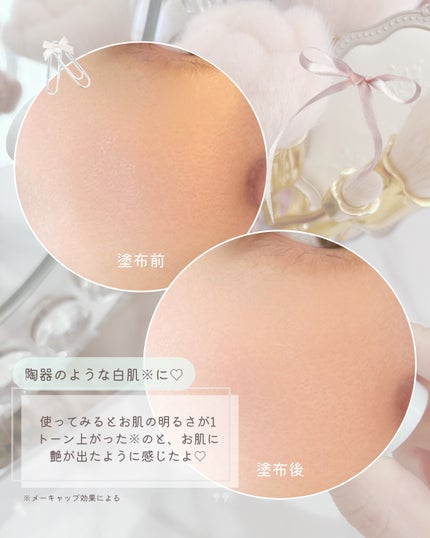 トーンアップUVベース/CandyDoll/化粧下地を使ったクチコミ(6枚目)